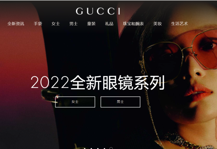 Gucci 又回来了！ 强劲表现推动开云集团2021财年销售收入大增 34.7%