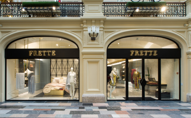 意大利奢侈家纺品牌 Frette 2021年销售额达1亿欧元，计划拓展产品线