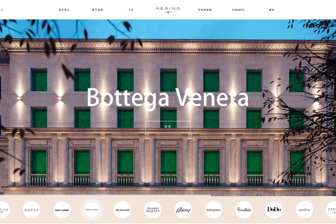 开云集团将支付1.87亿欧元税款，解决Bottega Veneta在意大利的税务纠纷