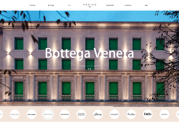 开云集团将支付1.87亿欧元税款，解决Bottega Veneta在意大利的税务纠纷