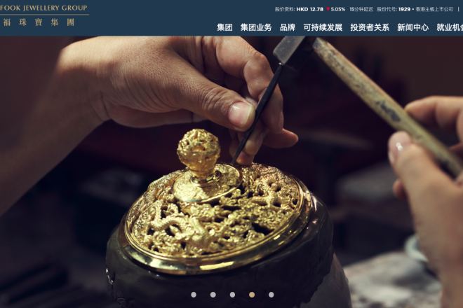 周大福发布2022年第一季度运营数据，销售额同比增长8.5%