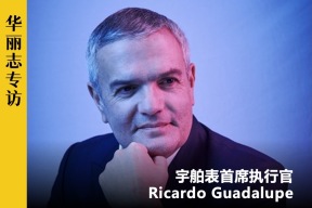 独家专访丨宇舶表 CEO：幸运的是，我们还很年轻