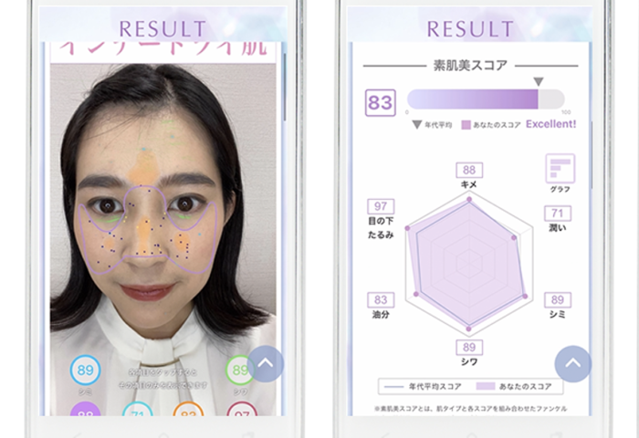 日本美容和健康食品品牌 FANCL升级智能测肤服务，推出男性专属测试