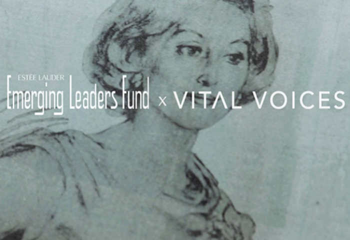 雅诗兰黛推出新兴领袖基金 ELEL，鼓励新生代女性重新定义领导力