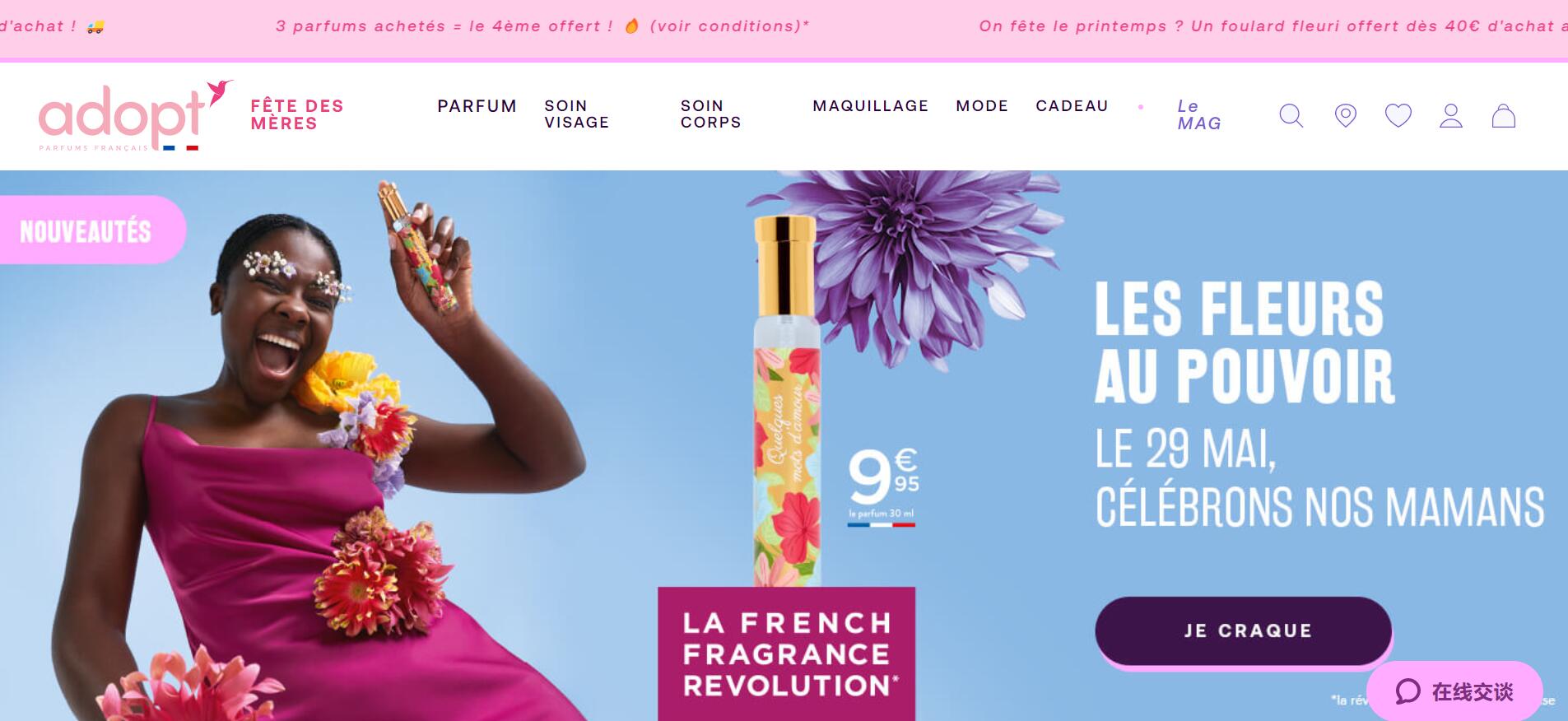 法国平价香氛品牌 Adopt Parfums 完成2620万欧元B轮融资