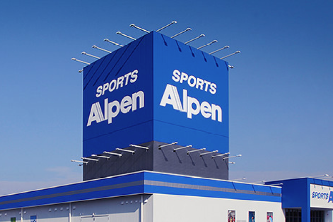 日本体育运动巨头 Alpen 打造业内规模最大的虚拟店铺之一