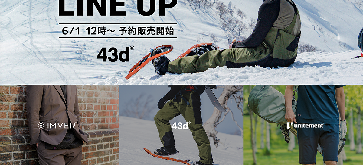 从滑雪服饰起家的日本 Four Seasons 加速品类扩张，瞄准以中国为核心的亚洲市场