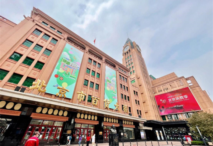 布局海南，老牌零售集团“王府井”如何步步推进？