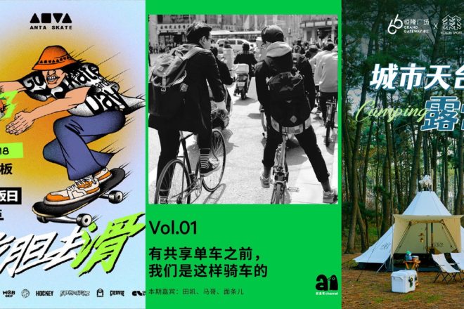 从过去两周45条运动户外品牌动态中发现了什么最新趋势？【华丽双周榜：运动户外】2022年第11期