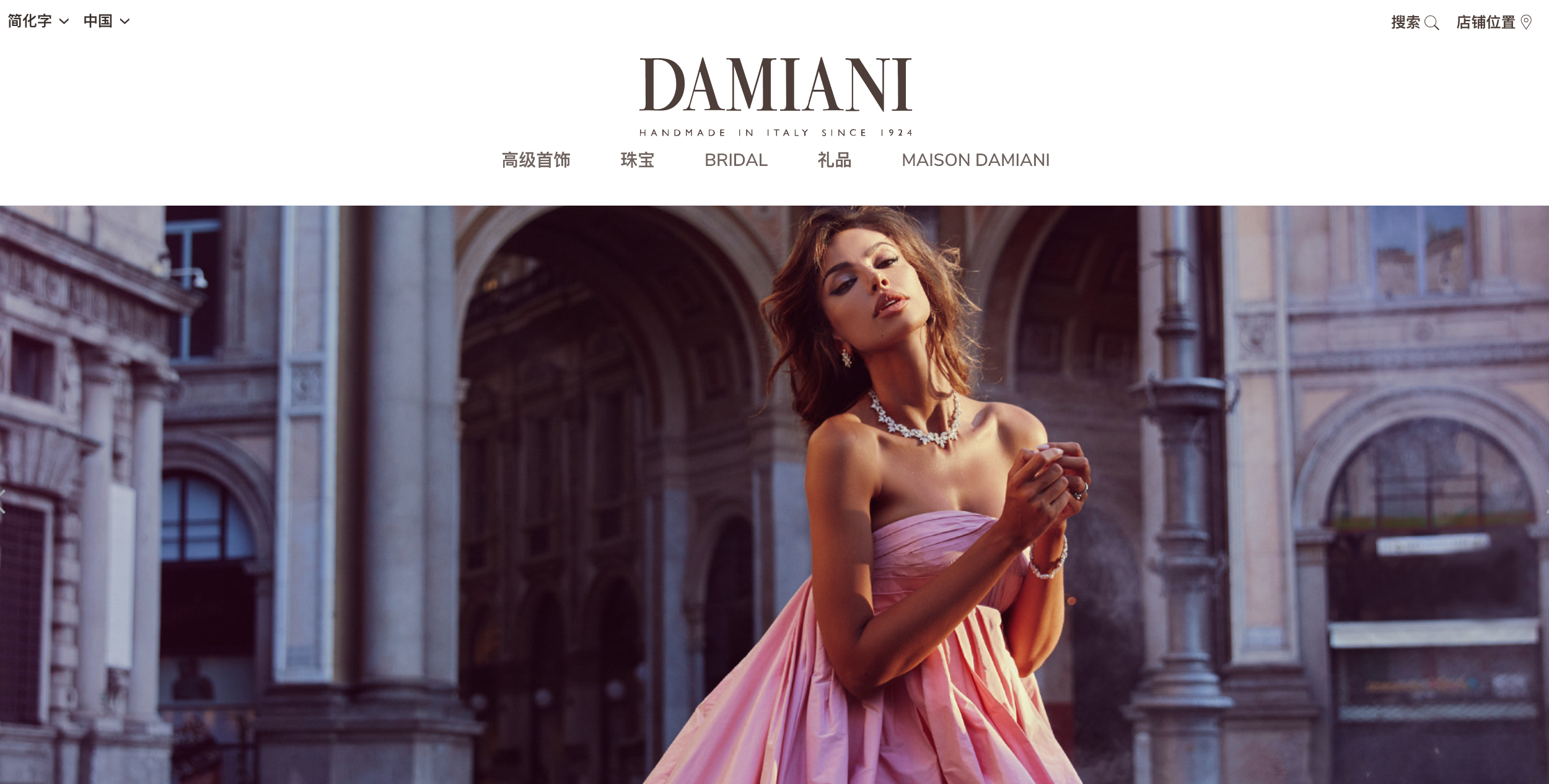 深度｜从四笔收购看意大利珠宝集团 Damiani 退市后的增长策略