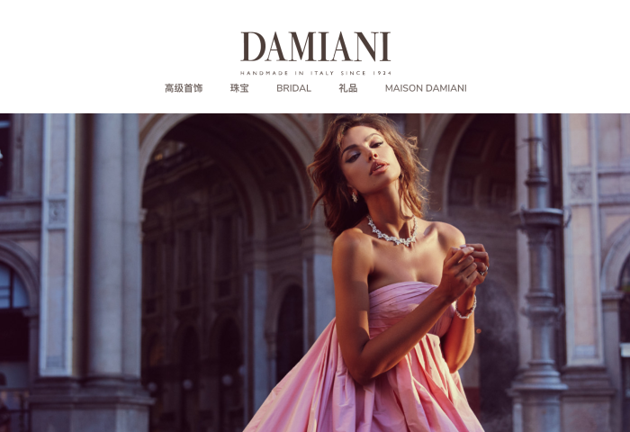 深度｜从四笔收购看意大利珠宝集团 Damiani 退市后的增长策略