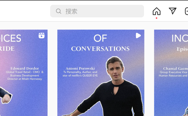 LVMH集团推出全新谈话节目，邀请名人与公司员工展开对话