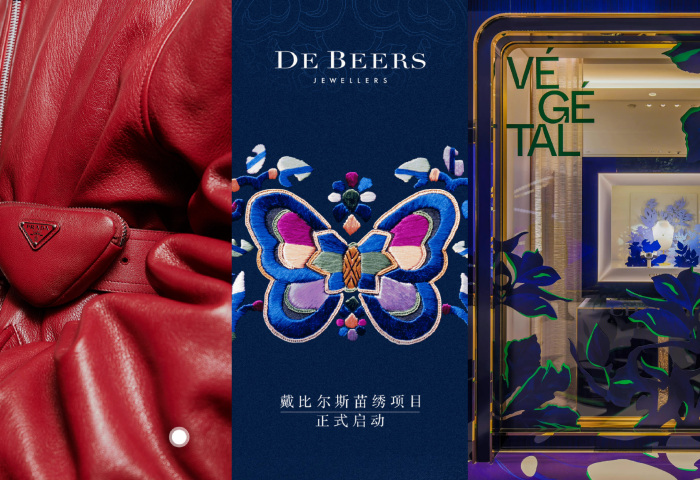 过去两周，这三家奢侈品牌在中国的动向最值得关注【华丽双周榜】2022年第15期