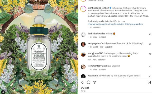 英国香水老牌潘海利根与查尔斯王子合作共创“面向未来”的纪念版香水