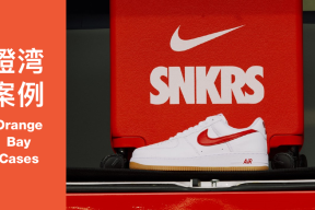 橙湾「运动户外」线上案例课回顾：NIKE 球鞋文化与直销战略 -“飞轮转起来，没有摩擦才能越转越快！”