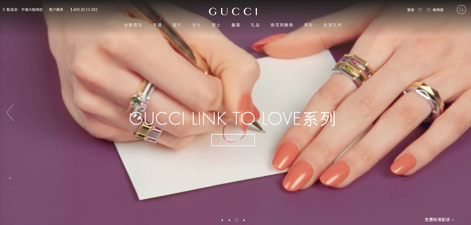 Gucci 强化创意团队，新设“工作室总监”一职辅佐创意总监