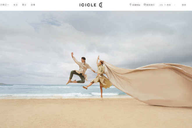 中国女装品牌 ICICLE 在东京开设第二家日本门店