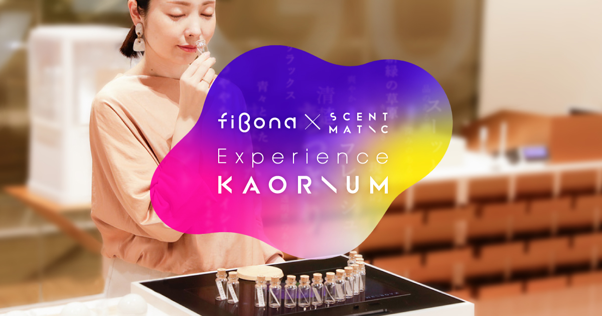 资生堂旗下开放创新计划 fiBona 推出将香味转化为语言的体验服务