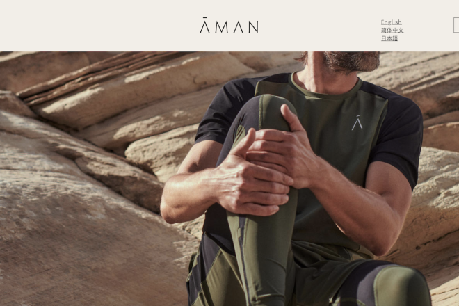 探索时尚领域，安缦酒店推出首个成衣系列 Essentials by Aman