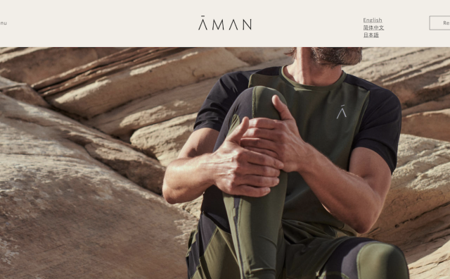 探索时尚领域，安缦酒店推出首个成衣系列 Essentials by Aman