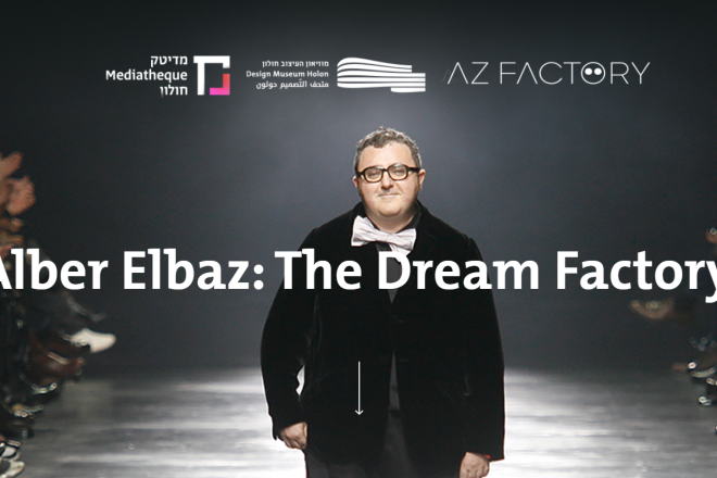 Alber Elbaz 大型回顾展9月12日在其家乡以色列霍隆开幕