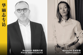 独家专访 | Bonpoint 为奢华童装市场带来哪些启发？《华丽志》专访 CEO &艺术总监
