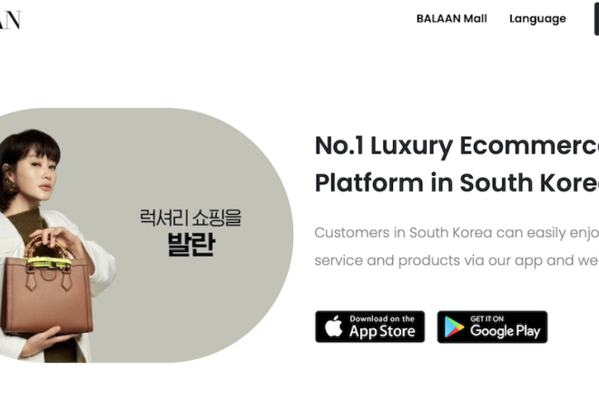 韩国奢侈品电商 Balaan 完成250亿韩元C轮融资