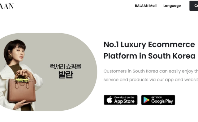 韩国奢侈品电商 Balaan 完成250亿韩元C轮融资