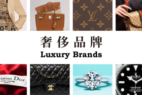 免费观看 | 课程回放：橙湾创始人解读，从奢侈品牌身上可以学到哪些真功夫？