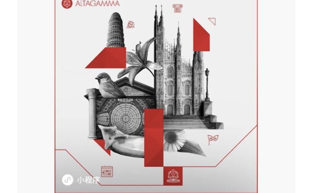 意大利奢侈品行业协会 Altagamma 推出面向中国市场的微信小程序，75个品牌参与