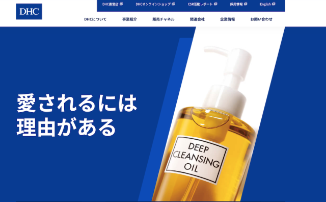 日本金融服务巨头 Orix 收购美妆和健康食品公司 DHC，交易金额或超150亿元人民币