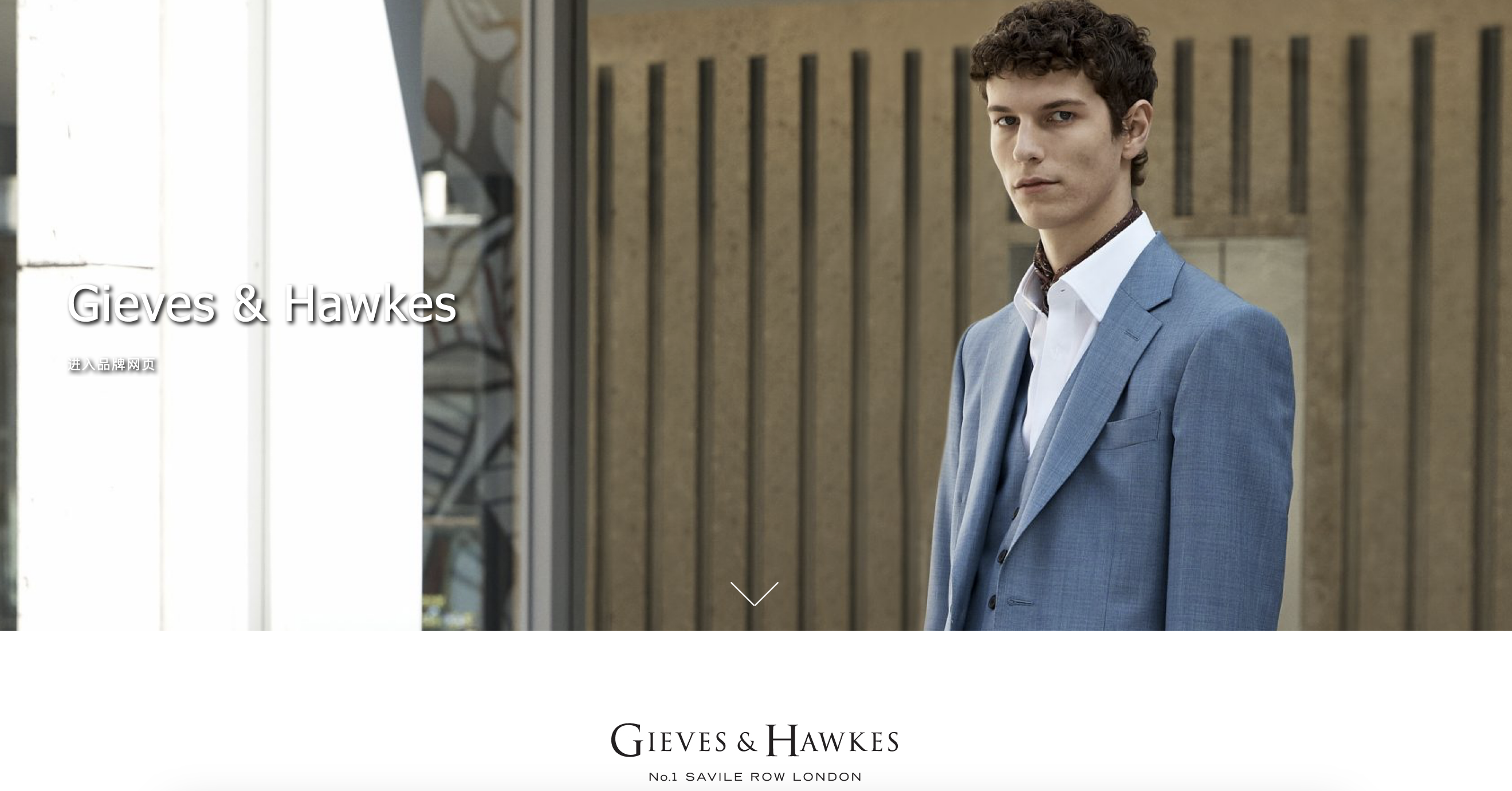 传：拥有三份皇家授权的英国老牌男装 Gieves&Hawkes 或将被英国时尚零售集团 Frasers 收购