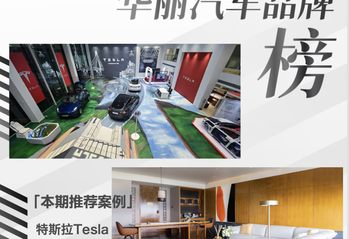 「华丽汽车品牌榜」首发：从五大维度切入，聚焦汽车行业的“品牌建设”
