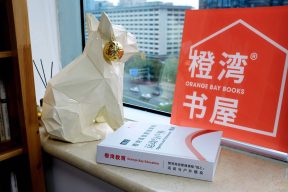 540页！橙湾首本印刷版讲义出炉，「运动户外」线上课学业专享！