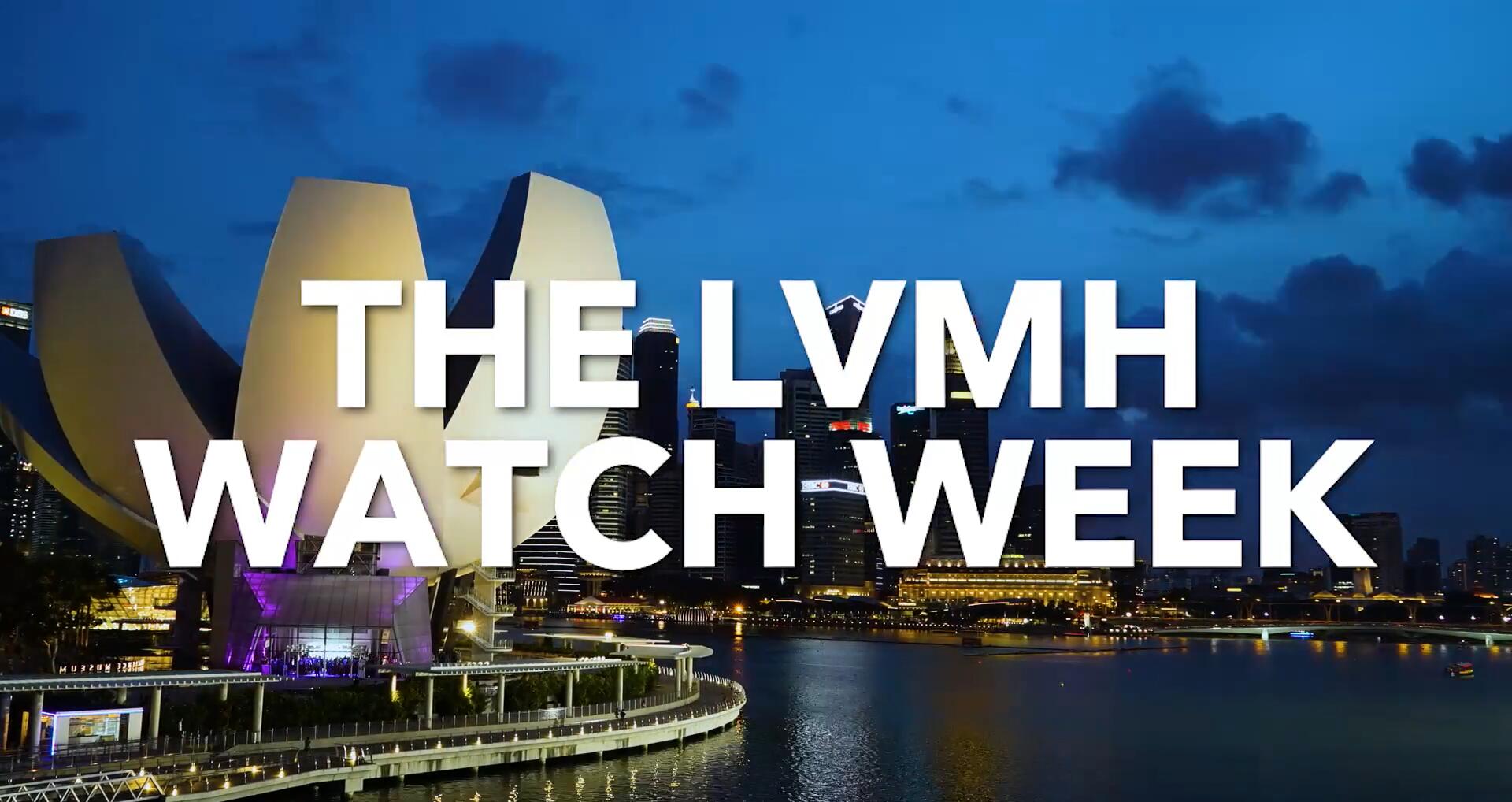 LVMH 钟表周1月10日首次走到线下，选址新加坡