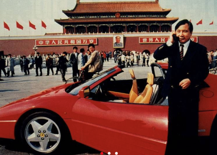 对话30年前中国内地第一位车主，法拉利为何把“话筒”交给消费者？