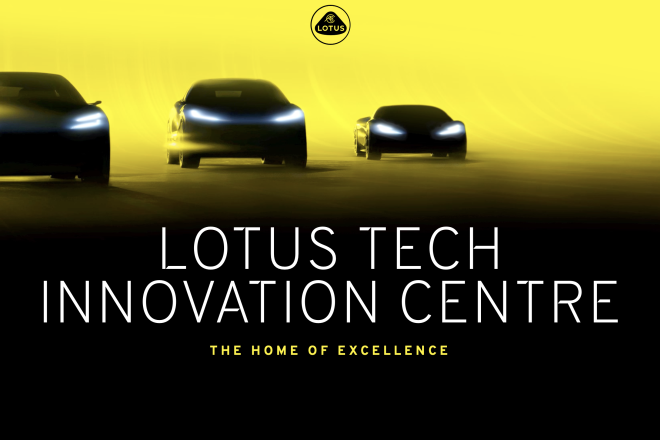 吉利旗下豪华电动车制造商 Lotus Tech 获LVMH集团旗下基金投资，将登陆纳斯达克