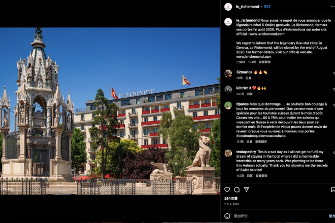 迪拜卓美亚首次进军瑞士，收购日内瓦百年奢华酒店 Le Richemond