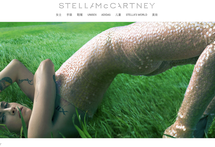 Stella McCartney 推出首款可生物降解的“亮片”时装