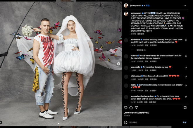 人事三则｜Moschino 创意总监离职；Dior 传播主管升任副总经理；Glossier 高管变动