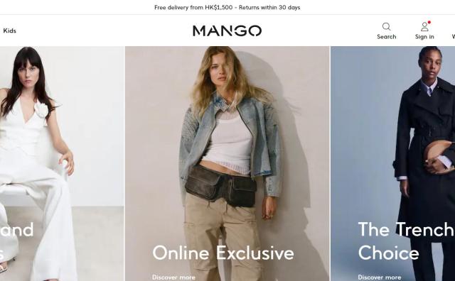 西班牙时尚品牌 Mango 2022年营业额和净利润均创新高，在中国仅剩的两家直营店已关闭