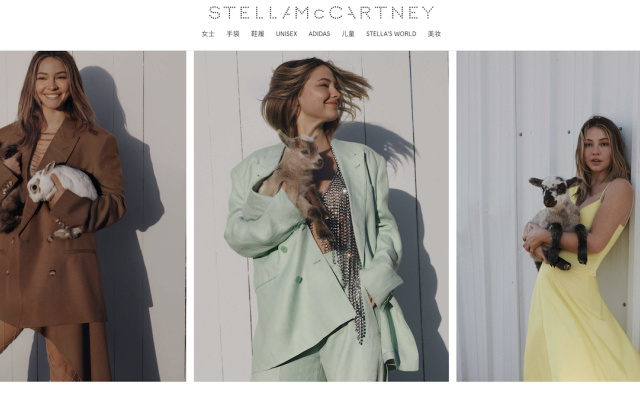 从产品到传播，英国设计师品牌 Stella McCartney 如何打造一个高度可持续的系列？