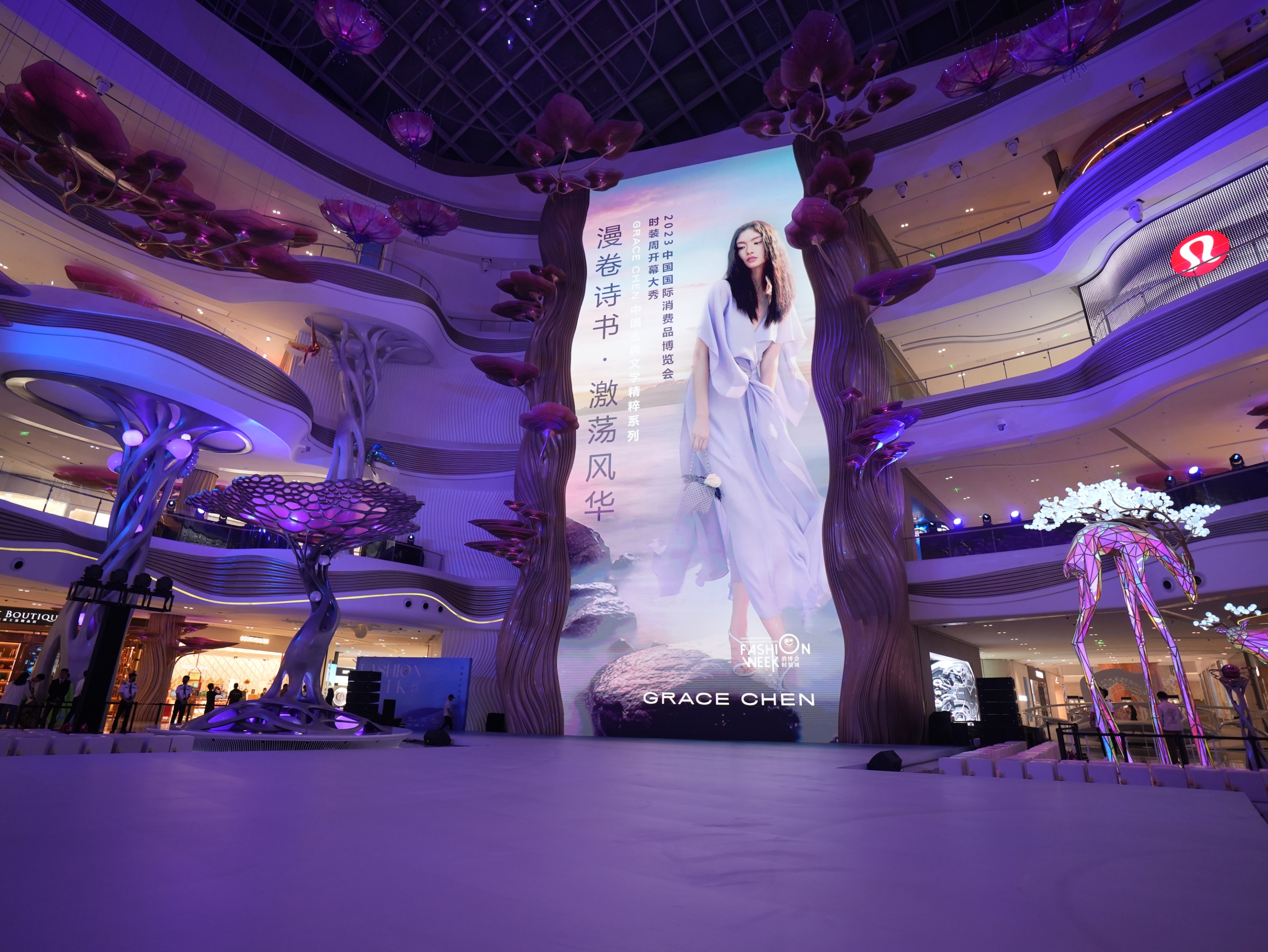 GRACE CHEN 成为消博会时装周首个“特邀永驻品牌”，将连续五年举办开幕大秀