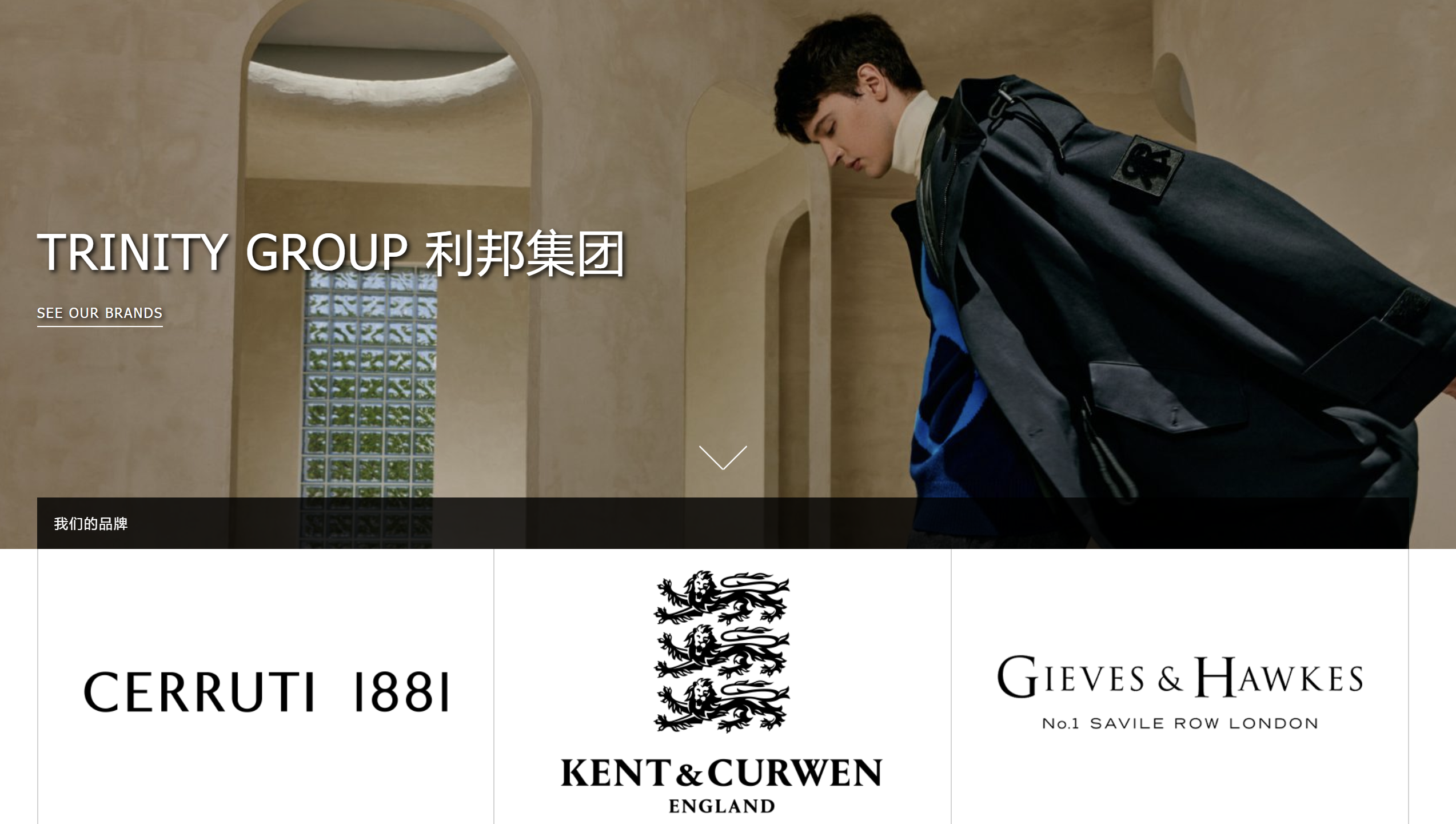 9500 Cerruti 1881 Kent Curwen