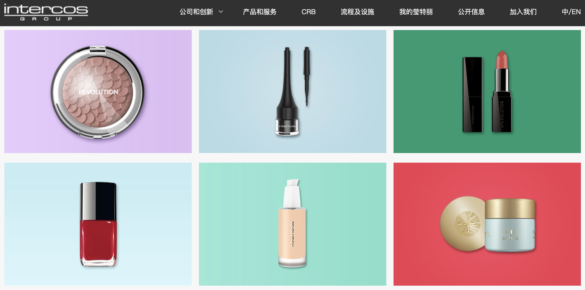 Intercos 莹特丽 华丽志