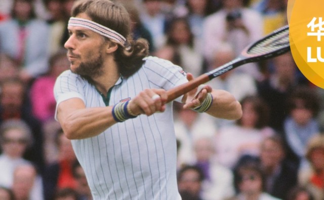 穿越半个世纪，FILA 如何放大“网球时尚”的品牌基因？