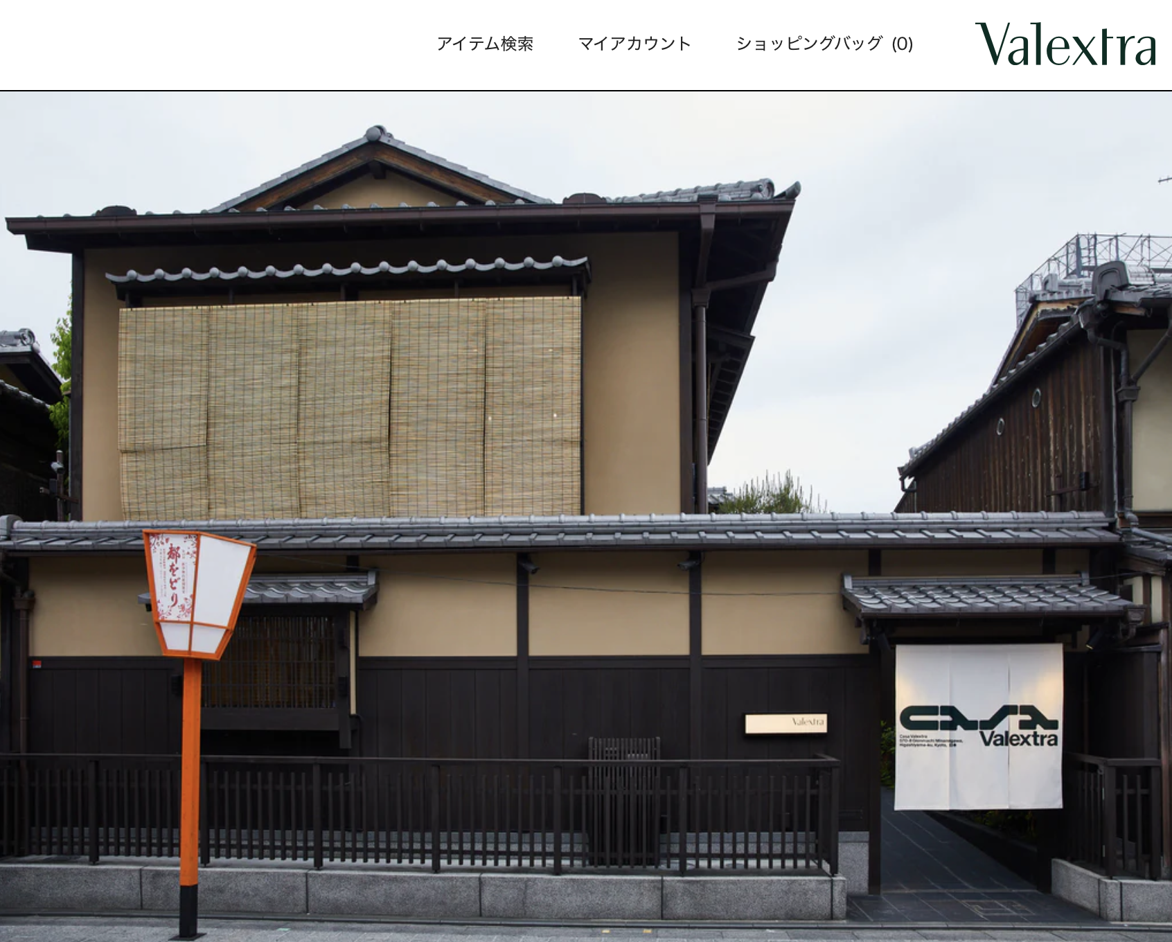 意大利奢侈皮具品牌 Valextra 在日本开设全新沉浸式体验空间，开拓生活方式品类