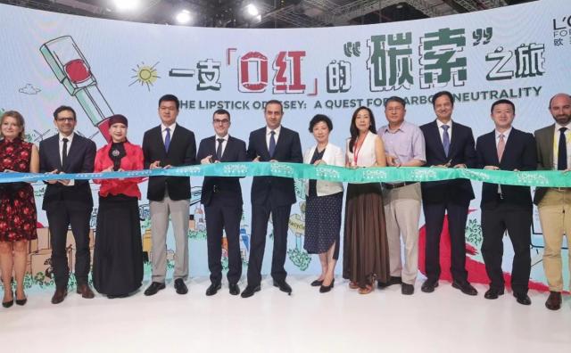 欧莱雅参与上海首届“碳博会”，联合十大战略供应商发布减碳宣言