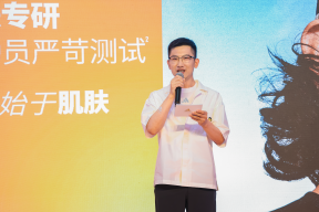 高管专访丨科蒂如何重新定位阿迪达斯品牌的个护产品？