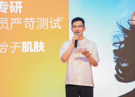 高管专访丨科蒂如何重新定位阿迪达斯品牌的个护产品？
